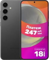 Смартфон Samsung Galaxy S24+ 12GB/512GB / SM-S926BZKGCAU (Onyx Black) - 