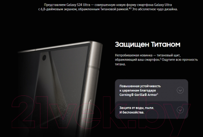 Смартфон Samsung Galaxy S24 Ultra 12GB/256GB / SM-S928BZYGCAU (Titanium Yellow)
