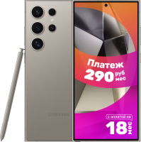 Смартфон Samsung Galaxy S24 Ultra 12GB/256GB / SM-S928BZTGCAU (Titanium Gray) - 
