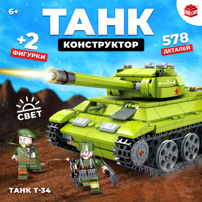 Конструктор Unicon Танк Т-34 82043 / 9902653