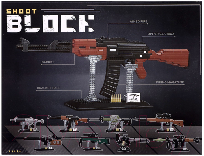 Конструктор Sima-Land Оружие АК-47 P1012 / 9952628