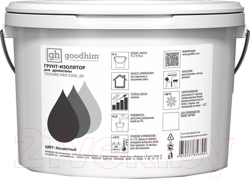 Грунтовка GoodHim Texture Pro изолятор для древесины / 56394