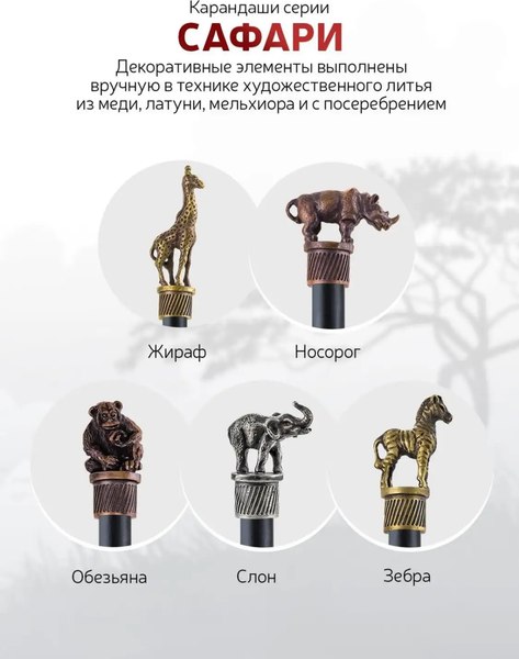 Простой карандаш Кольчугинский мельхиор Сафари-Носорог / КМ1062КР06