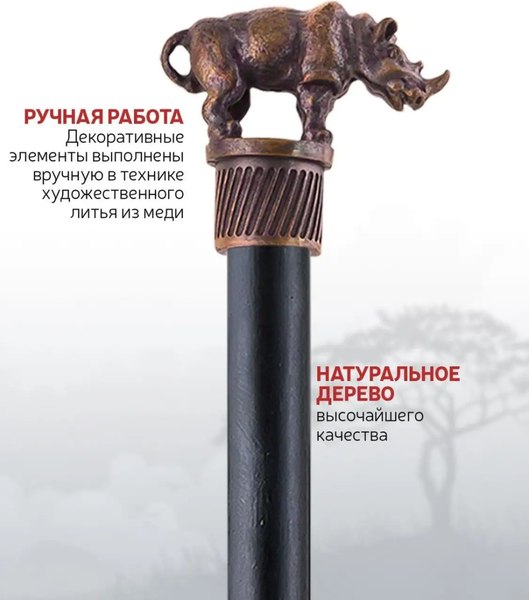Простой карандаш Кольчугинский мельхиор Сафари-Носорог / КМ1062КР06