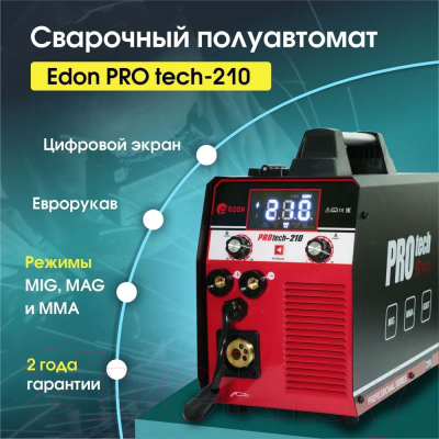 Полуавтомат сварочный Edon Pro tech-210
