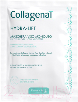 Маска для лица тканевая Pharmalife Research CollagenaT Hydra-Lift Увлажняющая питательная (15мл)