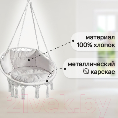 Кресло подвесное Капризун Качалка / FPP-S023А (бежевый, с подушкой)