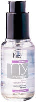 Сыворотка для волос Kezy Restructuring Реструктурирующая с кератином (50мл) - 