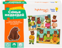 Развивающая игра Genio Kids Семья медведей / 2307C - 