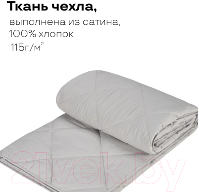 Одеяло ИвШвейСтандарт Конопля MО-01/300-КВ-200