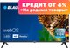 Телевизор Blaupunkt 32HW5000T - 