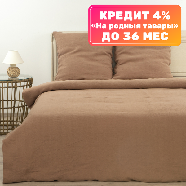 Комплект постельного белья Беларускі лён 210х153 РК21С4ШР+Д+ГЛ+ХМZ