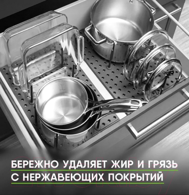 Порошок для посудомоечных машин Master Fresh 9в1 (1кг)