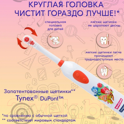 Электрическая зубная щетка Longa Vita KEK-3 Фиксики 0323