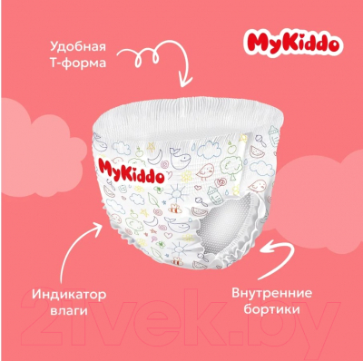 Подгузники-трусики детские MyKiddo Premium M 6-10кг (38шт)