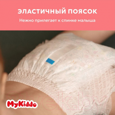 Подгузники-трусики детские MyKiddo Premium L 9-14кг (36шт)
