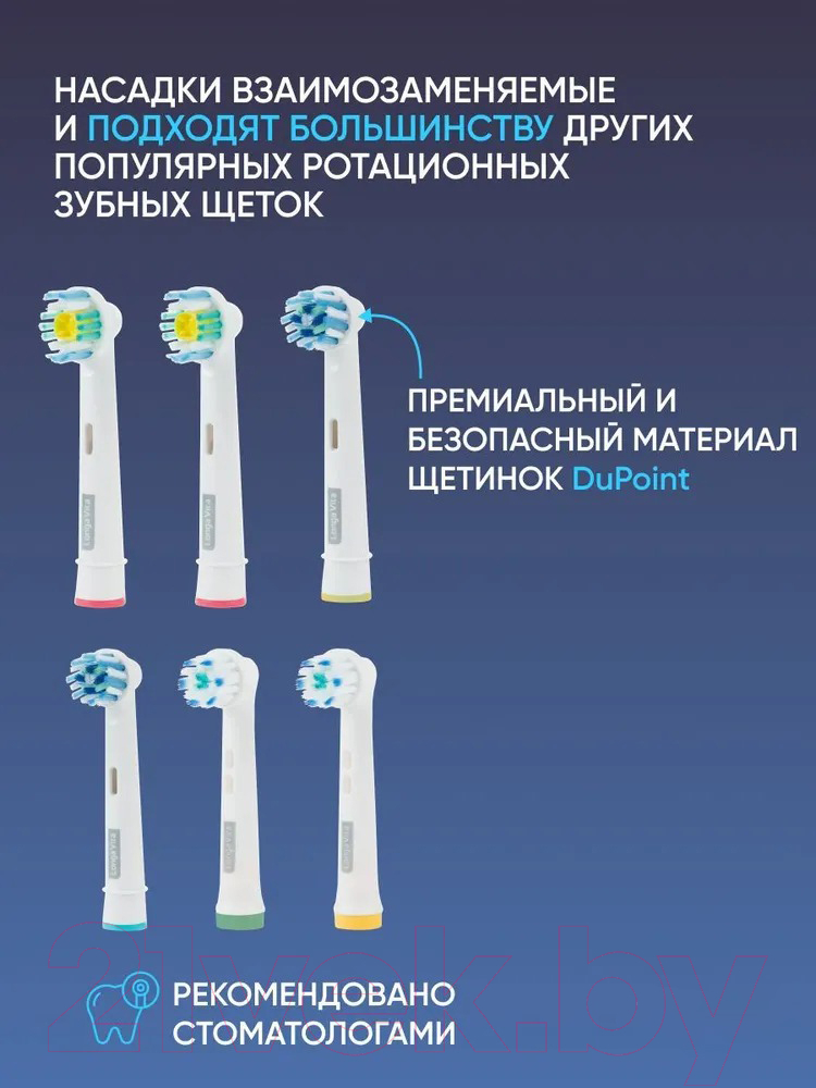 Электрическая зубная щетка Longa Vita KAB-4