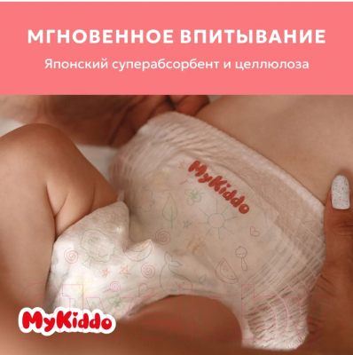 Подгузники-трусики детские MyKiddo Premium XXL 15-25кг (32шт)