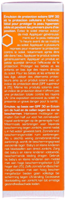 Эмульсия солнцезащитная Inspira Med Sun Guard SPF 30 (50мл)