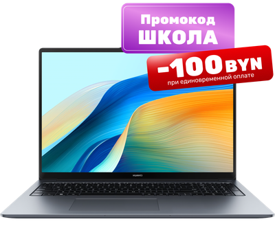 Ноутбук Huawei MateBook D 16 MCLF-X (53013WXE) - 