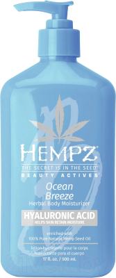 Молочко для тела Hempz Beauty Actives Ocean Breeze Moisturizer Свежий ветер (500мл)
