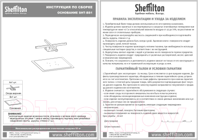 Обеденный стол Sheffilton SHT-TU5-BS1/80/80 МДФ (черный/бетон светлый)