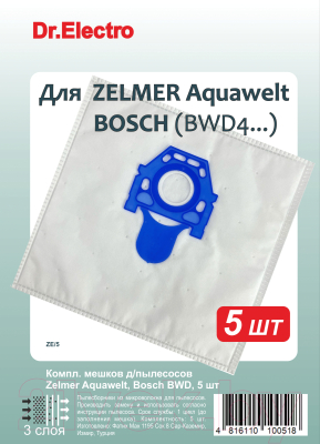 Комплект пылесборников для пылесоса Dr.Electro Zelmer Aquawelt, Bosch BWD ZE/5  