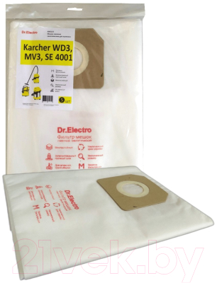 Комплект пылесборников для пылесоса Dr.Electro Karcher WD3 KWD3/5 