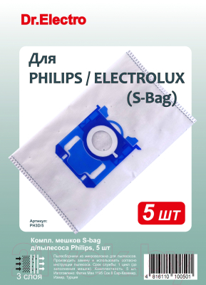 Комплект пылесборников для пылесоса Dr.Electro S-bag Philips PH3D/5 