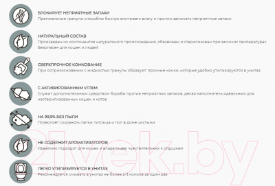 Изображение товара Наполнитель для туалета Miaumi Tofu комкующийся с активированным углем (6л)