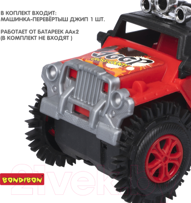 Автомобиль игрушечный Bondibon Джип-перевертыш / ВВ5883 (красный)