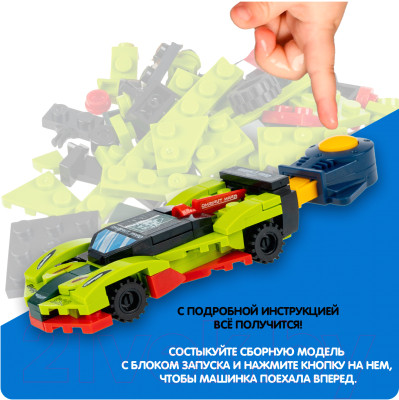 Конструктор инерционный Bondibon Машина / ВВ6138 (зеленый)