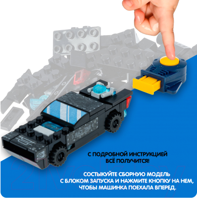 Конструктор инерционный Bondibon Машина / ВВ6139 (черный)