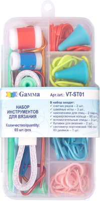 Набор инструментов для вязания Фирма Гамма VT-ST01