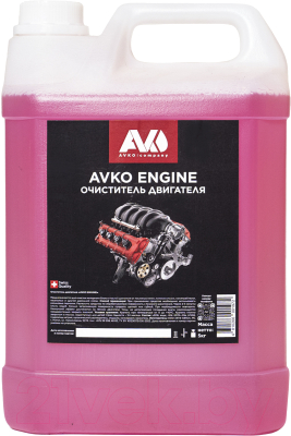 Очиститель двигателя Avko Engine (5кг)