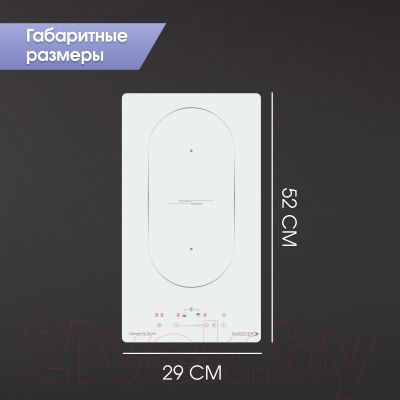 Индукционная варочная панель Zigmund & Shtain CI 29.3 W