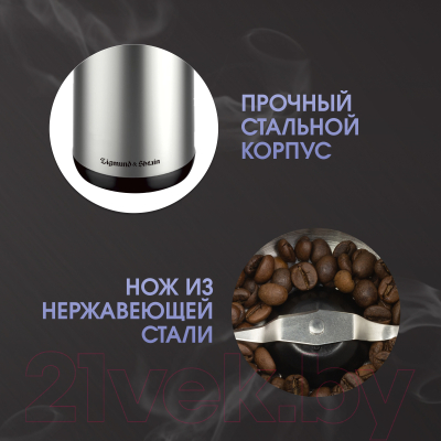 Кофемолка Zigmund & Shtain ZCG-01