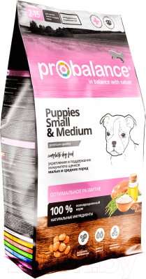 Сухой корм для собак ProBalance Puppies Small & Medium (2кг)