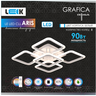 Потолочный светильник Leek Aris 90W White / LE061205-022