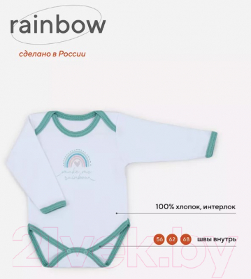 Боди для малышей Rant Rainbow С длинным рукавом / 6180 (зеленый, р.62)