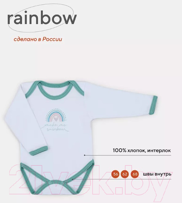 Боди для малышей Rant Rainbow С длинным рукавом / 6180 (зеленый, р.68) — фото 6