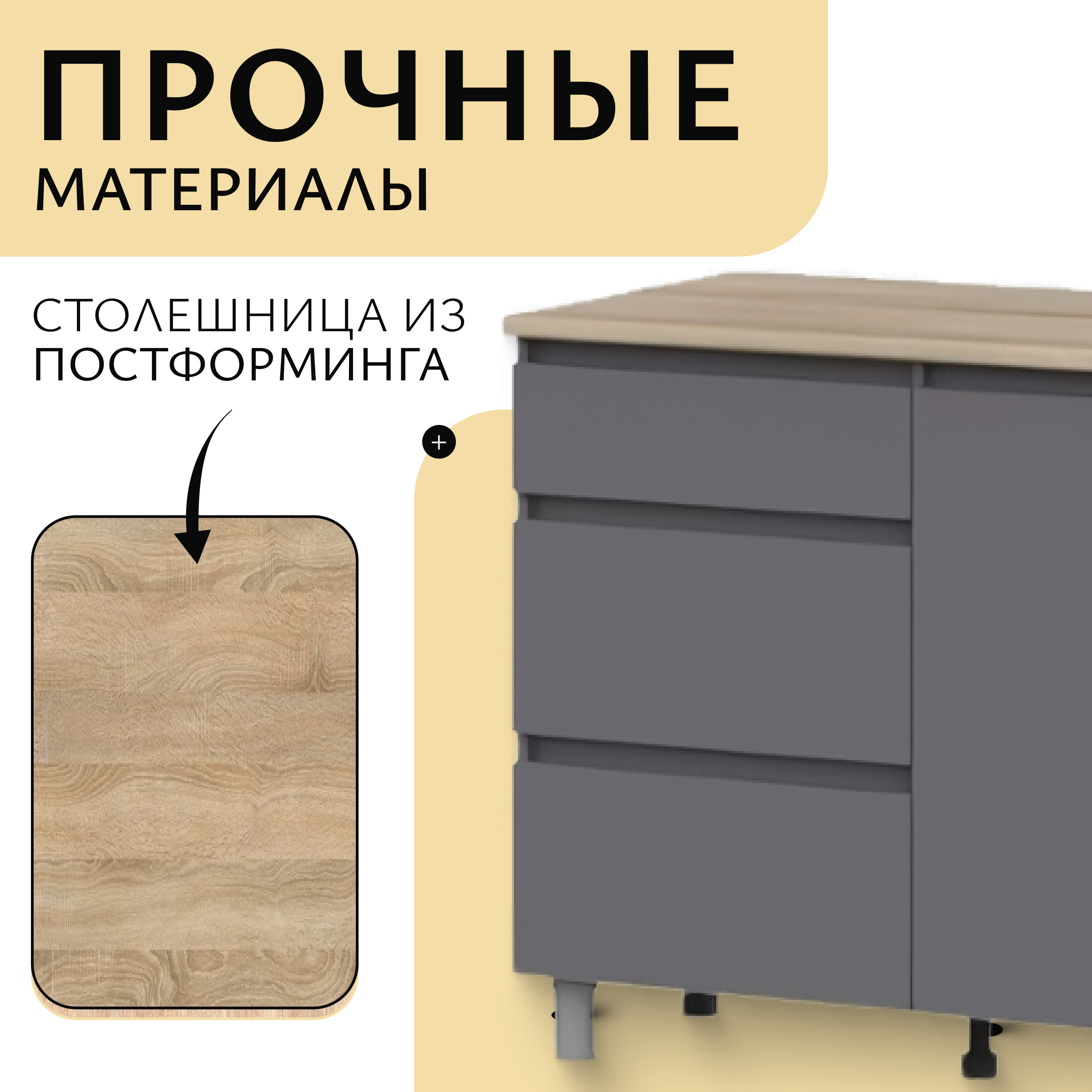 Кухонный гарнитур Mio Tesoro Денвер 2.0м (графит серый/дуб сонома) — фото 3