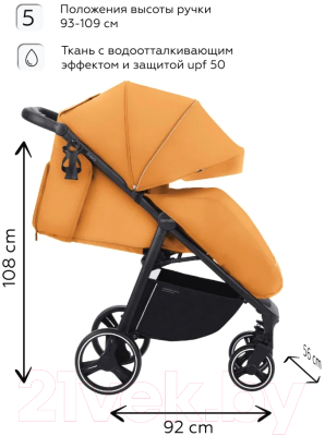 Детская прогулочная коляска Carrello Bravo 2024 / CRL-8512 (Amber Orange)