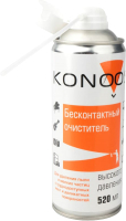 Сжатый воздух для чистки техники Konoos KAD-520-N - 