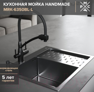 Мойка кухонная РМС MRK-6350BL-L (с дозатором)
