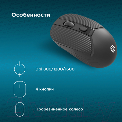 Мышь Oklick 509MW (черный)