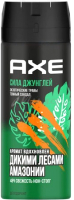 Дезодорант-спрей Axe Сила джунглей (150мл) - 