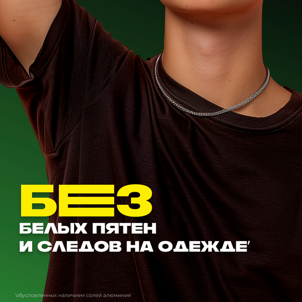 Дезодорант-спрей Axe Сила джунглей (150мл)