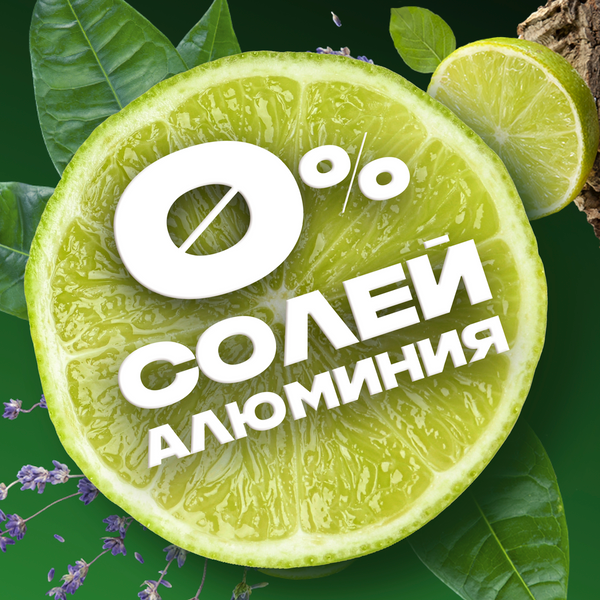 Дезодорант-спрей Axe Сила джунглей (150мл)