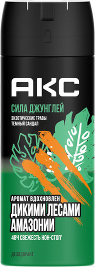 Дезодорант-спрей Axe Сила джунглей (150мл)